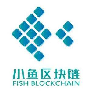 小鱼区块链