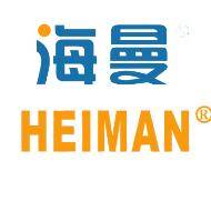 海曼HEIMAN