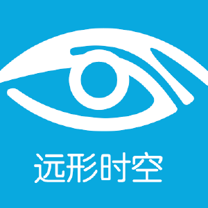 远形时空