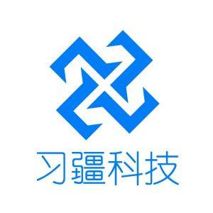 习疆科技