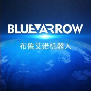 布鲁艾诺机器人