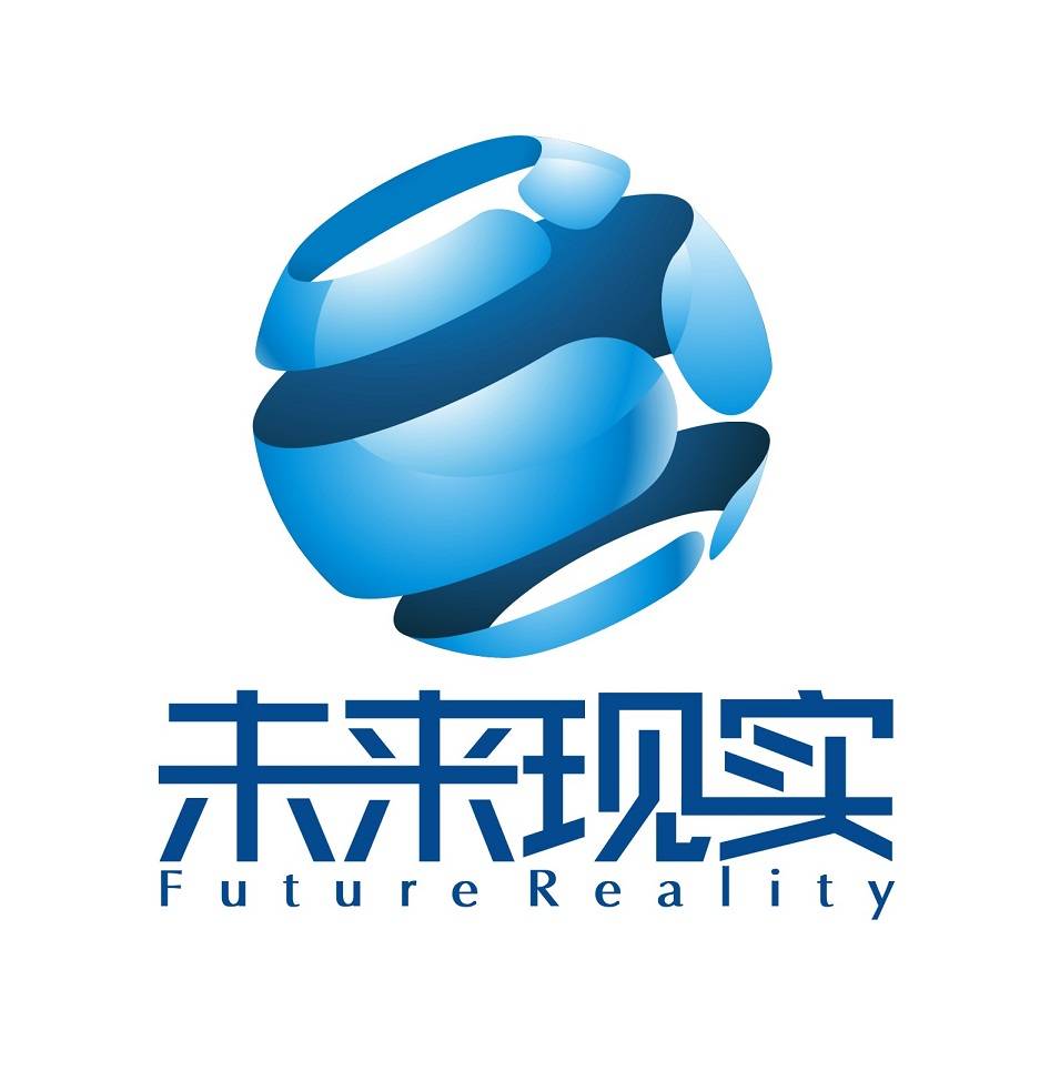 未来现实