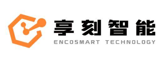享刻智能