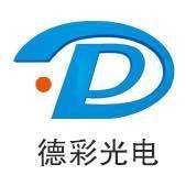 德彩光电