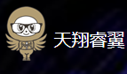 天翔睿翼
