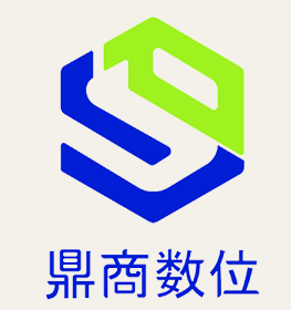 鼎商数位