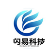 闪易科技
