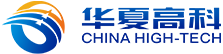 山东华夏高科信息股份有限公司