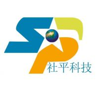 社平科技
