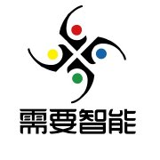 需要智能