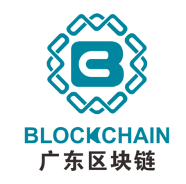 广东区块链