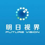 明日视界