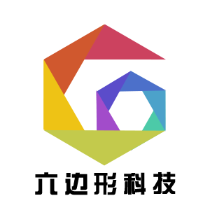 六边形科技