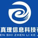 真理科技