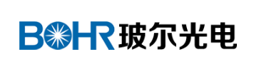玻尔光电