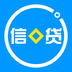 信贷360