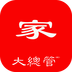 大总管智慧家