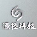 源极科技