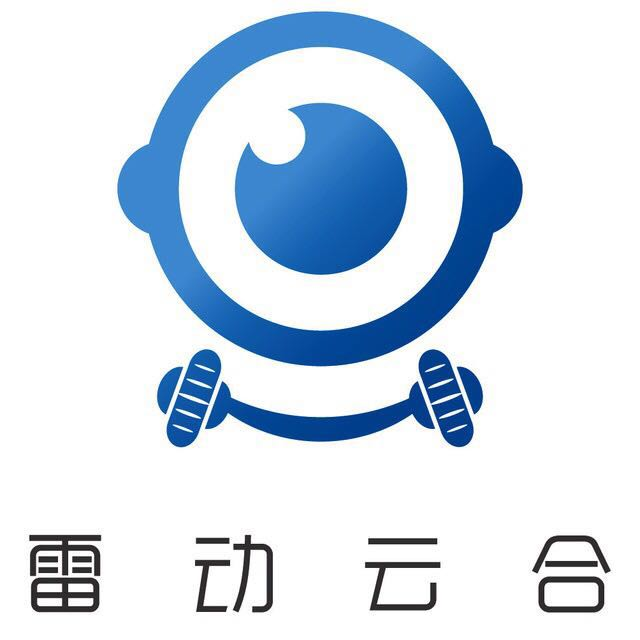 雷动云合
