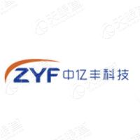 中亿丰科技