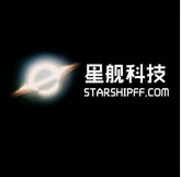 星舰科技