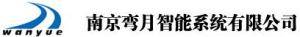 弯月智能系统