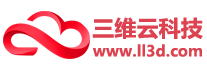 三维云