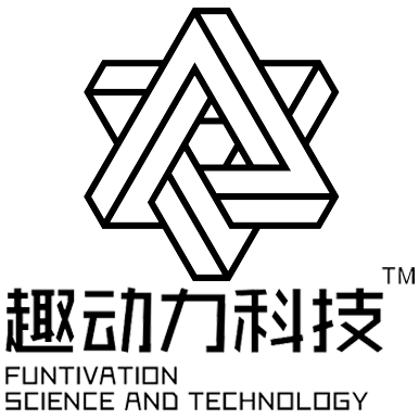 趣动力科技