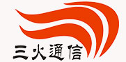 三火通信