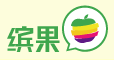 缤果水果