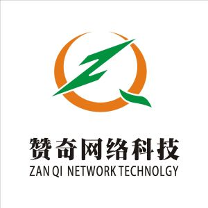 赞奇网络科技