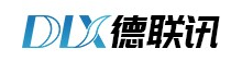 德联讯科技