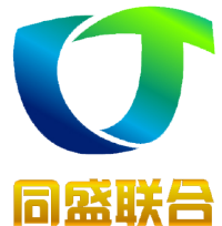同盛联合