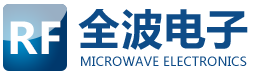 全波微波电子