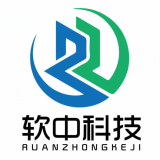 软中科技