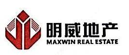 西安明威房地产开发有限公司