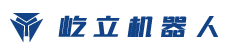 屹立机器人