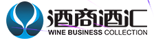 酒商酒汇