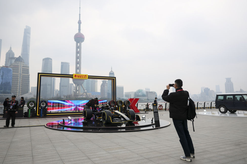 F1中国大奖赛：引擎轰鸣助力上海高质量发展